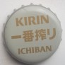 Kronkorken Kirin Japan 2016 2010er weiß Kirin Ichiban