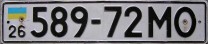 Nummernschilder / Kfz-Kennzeichen Ukraine 1995 1990er