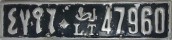 Nummernschilder / Kfz-Kennzeichen Libyen 1962 1960er