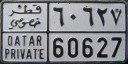 Nummernschilder / Kfz-Kennzeichen Katar 1983 1980er