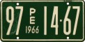 Nummernschilder / Kfz-Kennzeichen Peru 1966 1960er